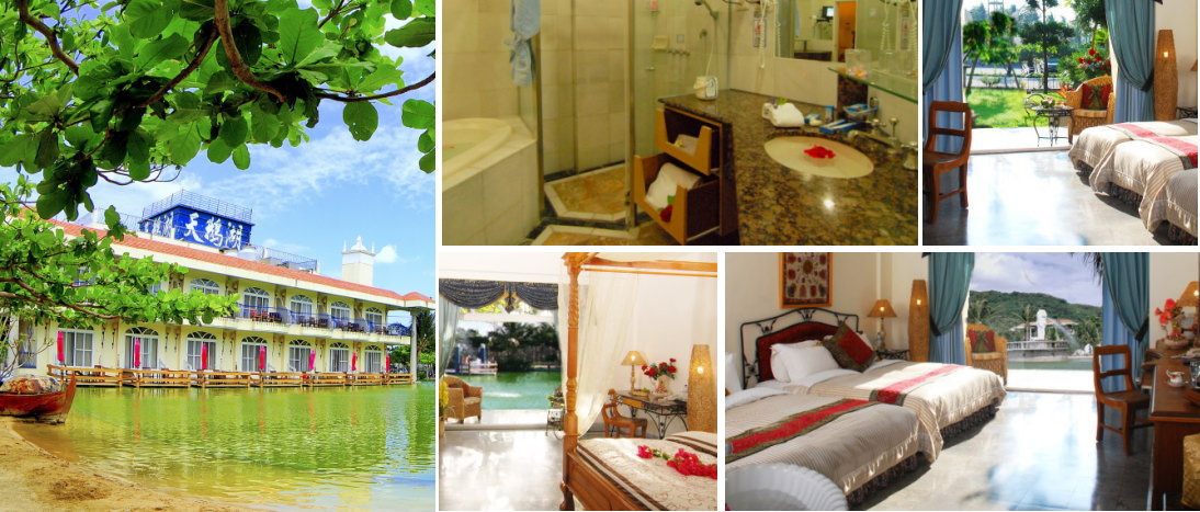 墾丁スワンレイクホテル ルームタイプ Castle